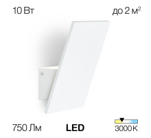 Citilux Декарт-3 CL704030 Бра светодиодное Белое