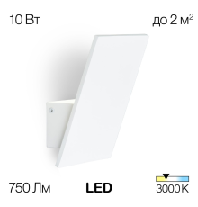 Citilux Декарт-3 CL704030 Бра светодиодное Белое