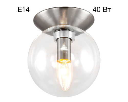 Citilux Томми CL102511 Светильник Матовый Хром