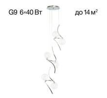 Citilux Vansa CL206061 Подвесной светильник