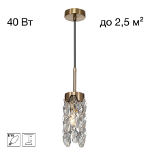 Citilux RONIN CL326011 Подвесной хрустальный светильник