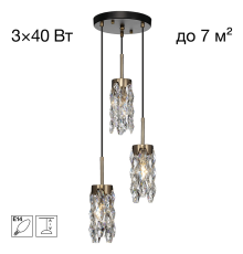 Citilux RONIN CL326013 Подвесной хрустальный светильник