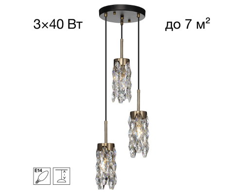Citilux RONIN CL326013 Подвесной хрустальный светильник