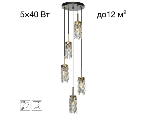 Citilux RONIN CL326015 Подвесной каскадный хрустальный светильник
