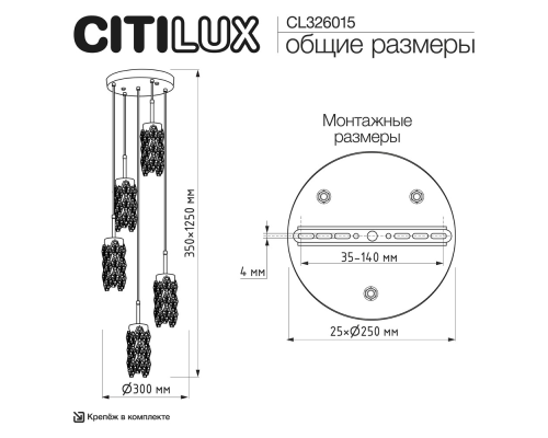 Citilux RONIN CL326015 Подвесной каскадный хрустальный светильник