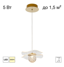 Citilux SIGNATURE CL247051 Подвесной светодиодный светильник