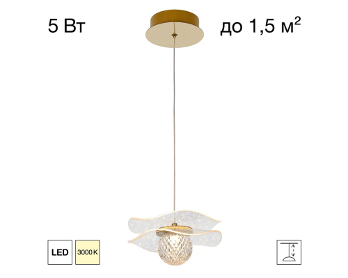 Citilux SIGNATURE CL247051 Подвесной светодиодный светильник