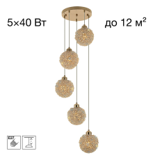 Citilux CLOUDY CL323052 Подвесной каскадный светильник