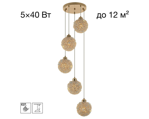 Citilux CLOUDY CL323052 Подвесной каскадный светильник
