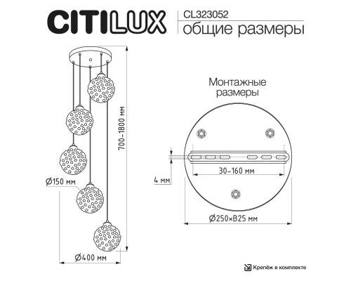 Citilux CLOUDY CL323052 Подвесной каскадный светильник