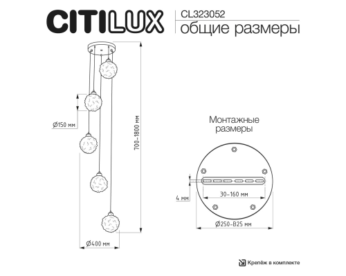 Citilux CLOUDY CL323052 Подвесной каскадный светильник