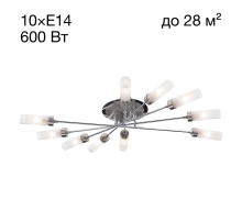 Citilux Хеликс CL109101 Люстра потолочная Матовый Хром