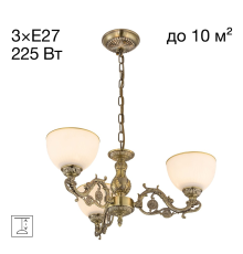 Citilux Адриана CL405233 Люстра подвесная Бронза