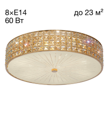 Citilux Портал CL324182 Люстра хрустальная Золото