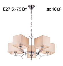Citilux Эвора Квадро CL460251 Люстра с бежевыми абажурами