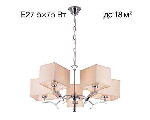 Citilux Эвора Квадро CL460251 Люстра с бежевыми абажурами