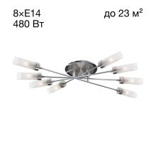 Citilux Хеликс CL109181 Люстра потолочная Матовый Хром