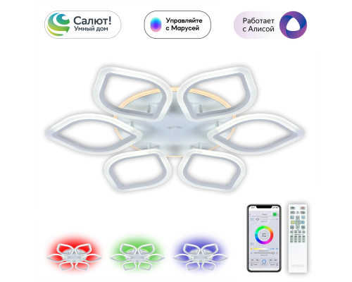 Citilux Ромби Смарт CL236A160E RGB Умная люстра Белая