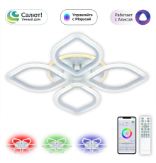 Citilux Ромби Смарт CL236A140E RGB Умная люстра Белая