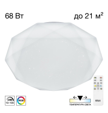Citilux Астрон CL733680G RGB Люстра светодиодная с пультом