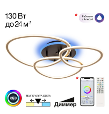 Citilux TRIO CL215B132 Люстра потолочная с пультом Черный+Золото