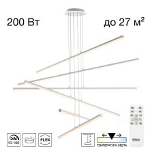 Citilux Trent CL203760 LED Люстра подвесная с пультом Белая