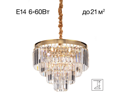 Citilux Ricky CL314143 Люстра подвесная хрустальная