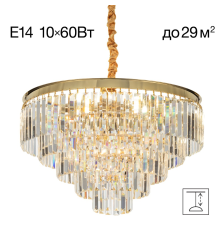 Citilux Ricky CL314163 Люстра подвесная хрустальная