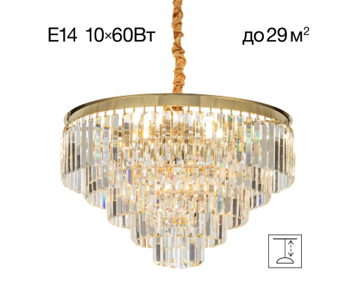 Citilux Ricky CL314163 Люстра подвесная хрустальная