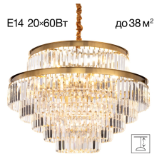 Citilux Ricky CL314273 Люстра подвесная хрустальная