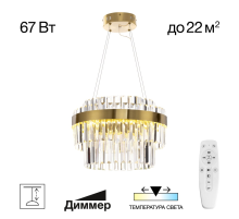 Citilux Sheldon CL339143 LED Люстра хрустальная с пультом Бронза