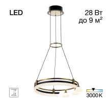 Citilux HELLY CL211042 Подвесная светодиодная люстра