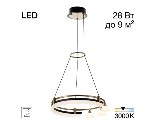 Citilux HELLY CL211042 Подвесная светодиодная люстра