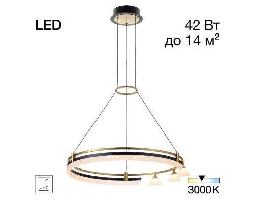Citilux HELLY CL211062 Подвесная светодиодная люстра