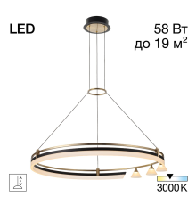 Citilux HELLY CL211082 Подвесная светодиодная люстра