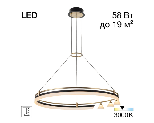 Citilux HELLY CL211082 Подвесная светодиодная люстра