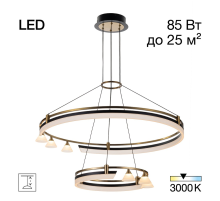 Citilux HELLY CL211092 Подвесная светодиодная люстра