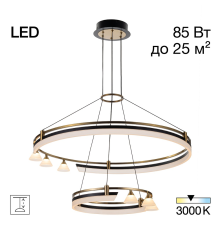 Citilux HELLY CL211092 Подвесная светодиодная люстра