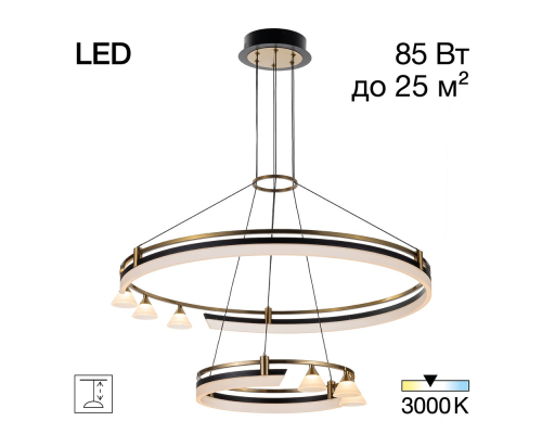 Citilux HELLY CL211092 Подвесная светодиодная люстра