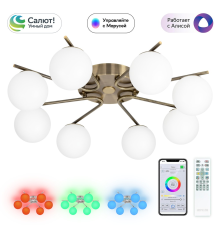 Citilux Адам Смарт CL228A183 LED Умная люстра Бронза