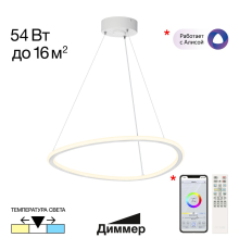 Citilux TRIO CL215B050 LED Люстра подвесная с пультом Белая
