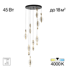 Citilux VIND CL214091 Люстра каскадная