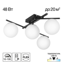 Citilux DORSY CL223142 LED Люстра поворотная Чёрная