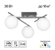 Citilux DORSY CL223131 LED Люстра поворотная Матовый Хром
