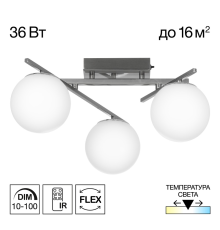 Citilux DORSY CL223131 LED Люстра поворотная Матовый Хром