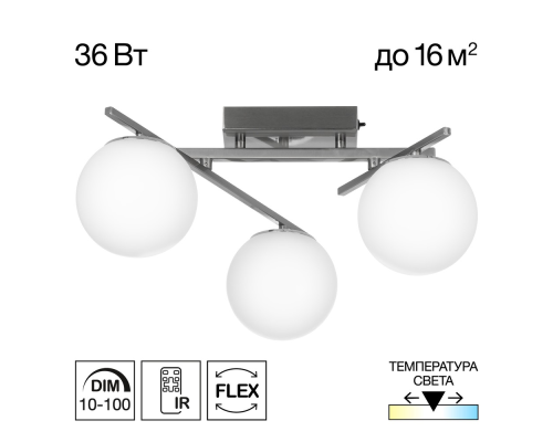 Citilux DORSY CL223131 LED Люстра поворотная Матовый Хром