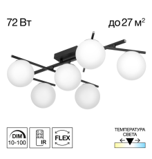 Citilux DORSY CL223162 LED Люстра поворотная Чёрная