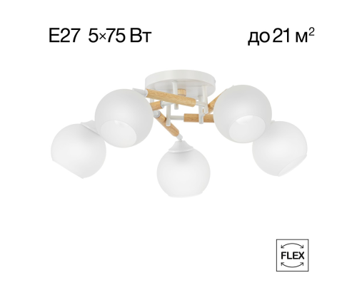 Citilux TIKA CL133150 Люстра поворотная Белая
