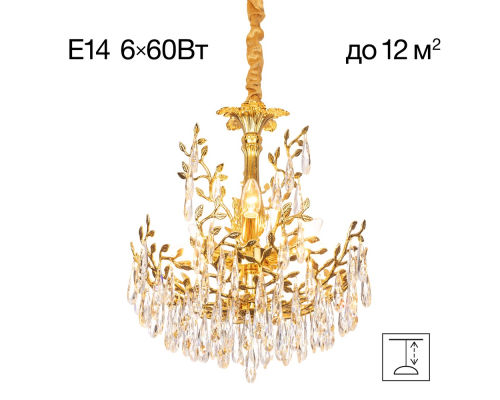 Citilux RITZ CL310062 Люстра хрустальная подвесная Золото