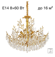 Citilux RITZ CL310082 Люстра хрустальная подвесная Золото